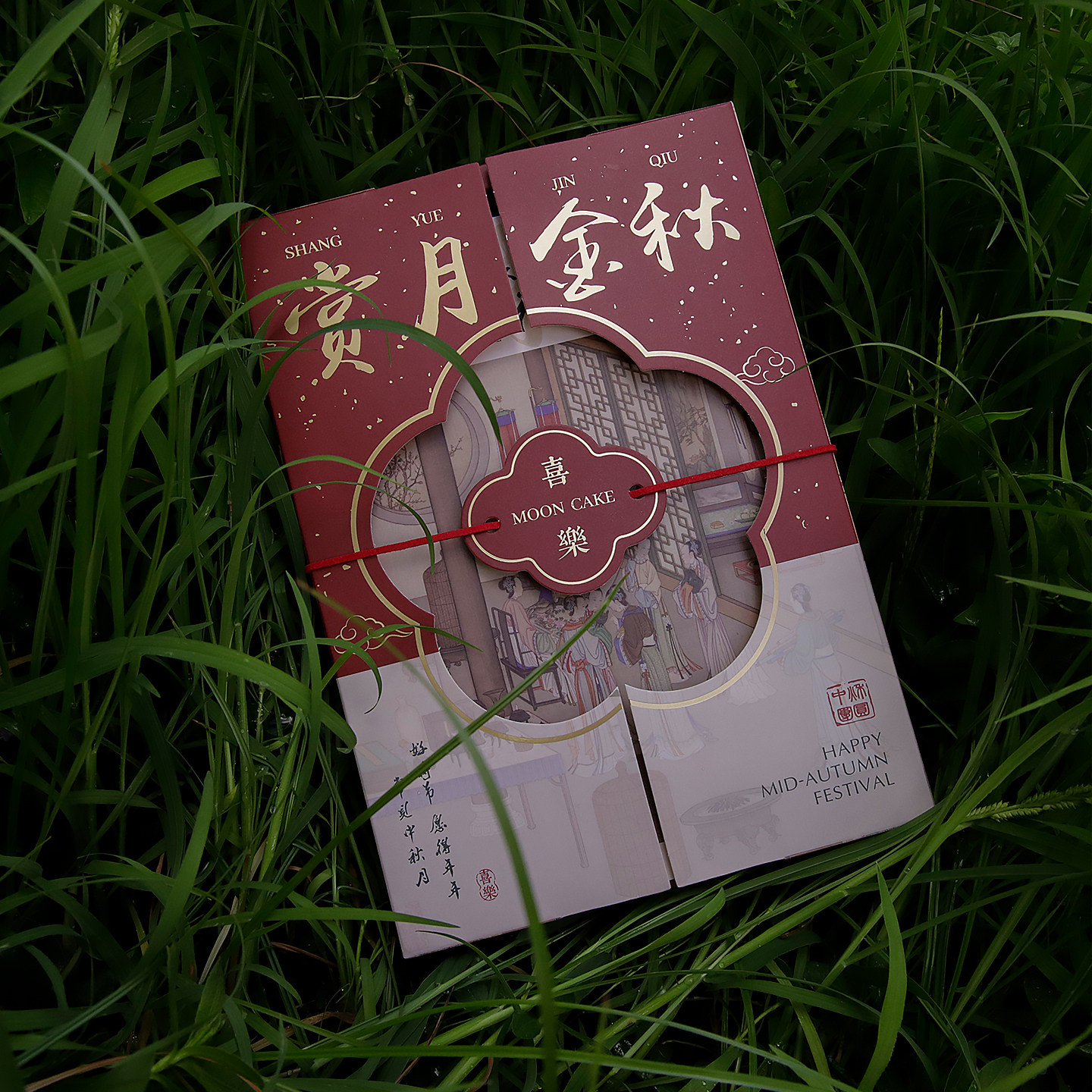 2026中秋节月饼包装盒6粒翻盖礼盒冰皮绿豆糕礼品空盒子印烫logo