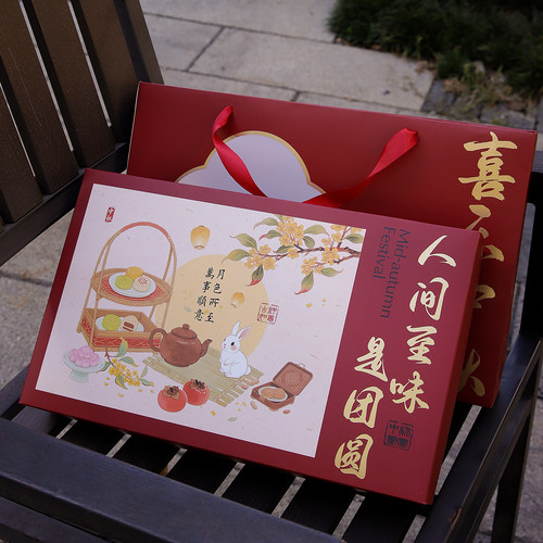 2025年新款中秋月饼礼盒包装盒国风空盒子高档送礼品6粒8粒可定制