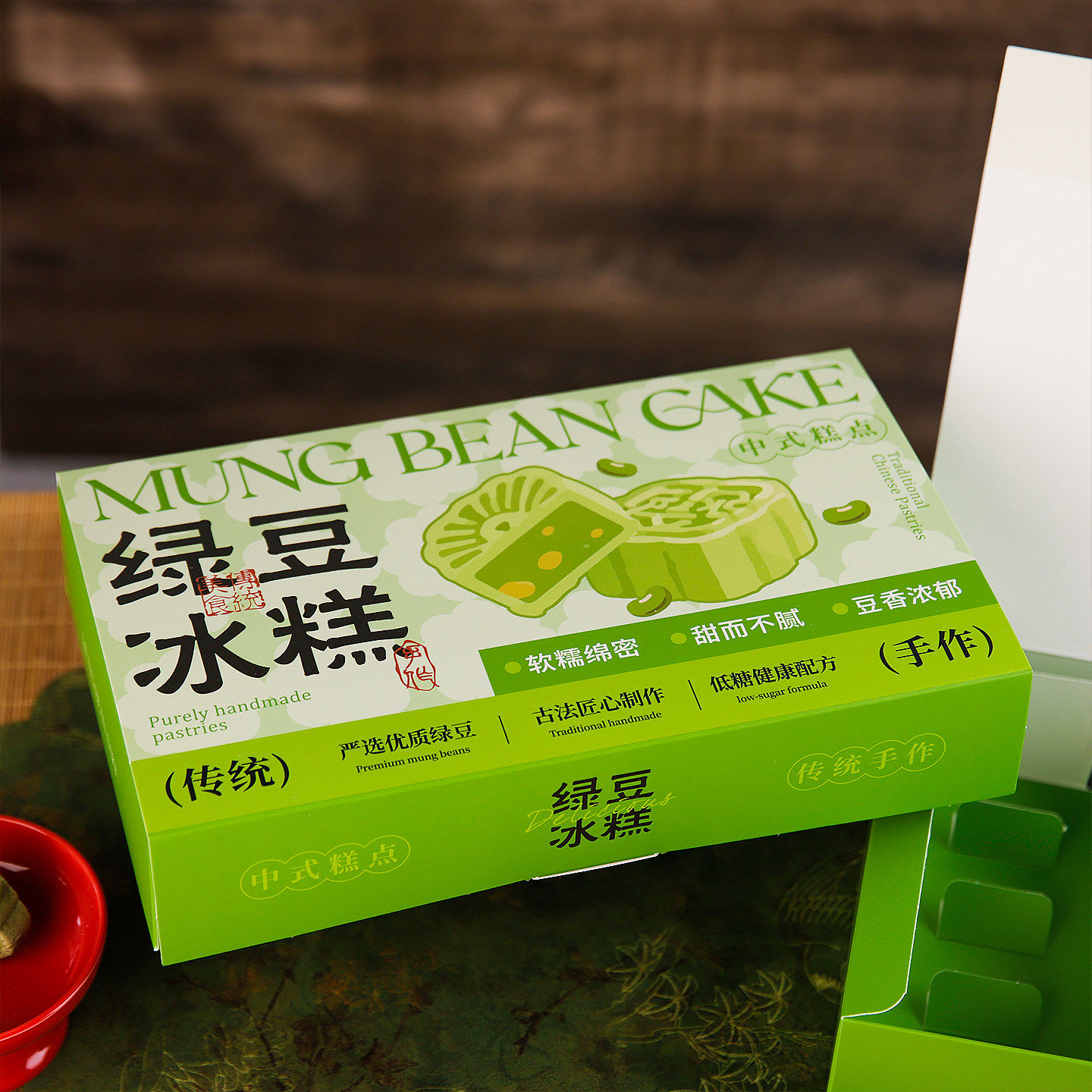 12粒绿豆糕包装盒烘焙绿豆糕盒蛋黄酥冰糕盒子空礼盒手提盒定制