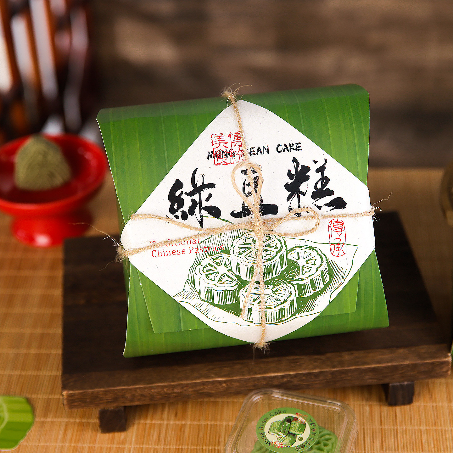 传统复古46粒绿豆糕包装盒冰糕冰皮点心烘焙专用仿粽叶打包礼盒子