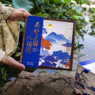 2026中秋节月饼包装盒冰皮月饼蛋黄酥手提盒词韵山水画送礼品盒子