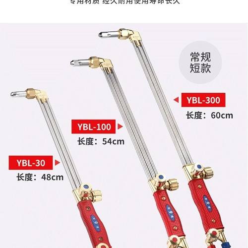 日出防回火三管煤气割炬30型割炬气割割枪工业用乙炔割把