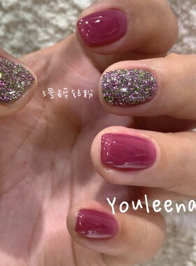 Youleenail 细闪 碎钻粉反光五季花园系列8色 美甲亮粉砂糖粉亮粉