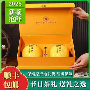 湘西保靖黄金茶明前新茶特色产区绿茶湖南绿茶礼盒装伴送长辈
