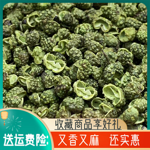 四川青花椒粒颗颗精选
