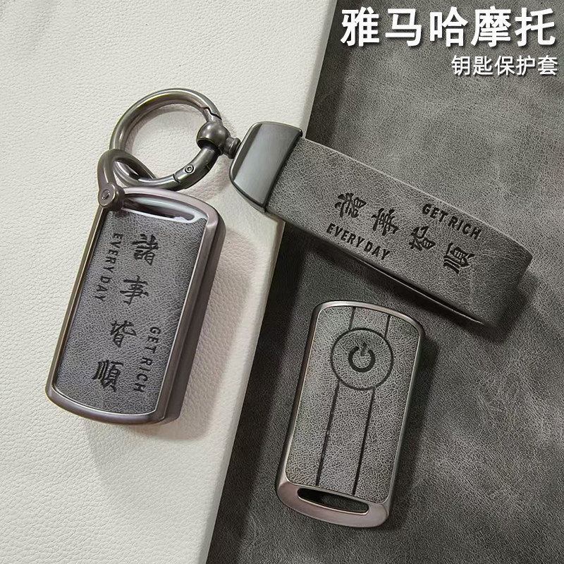 适用雅马哈钥匙套摩托车nmax155遥控保护套xmax300扣yamaha全包壳