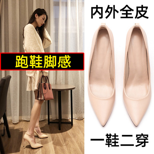高跟鞋女黑色职业工作鞋裸色单鞋