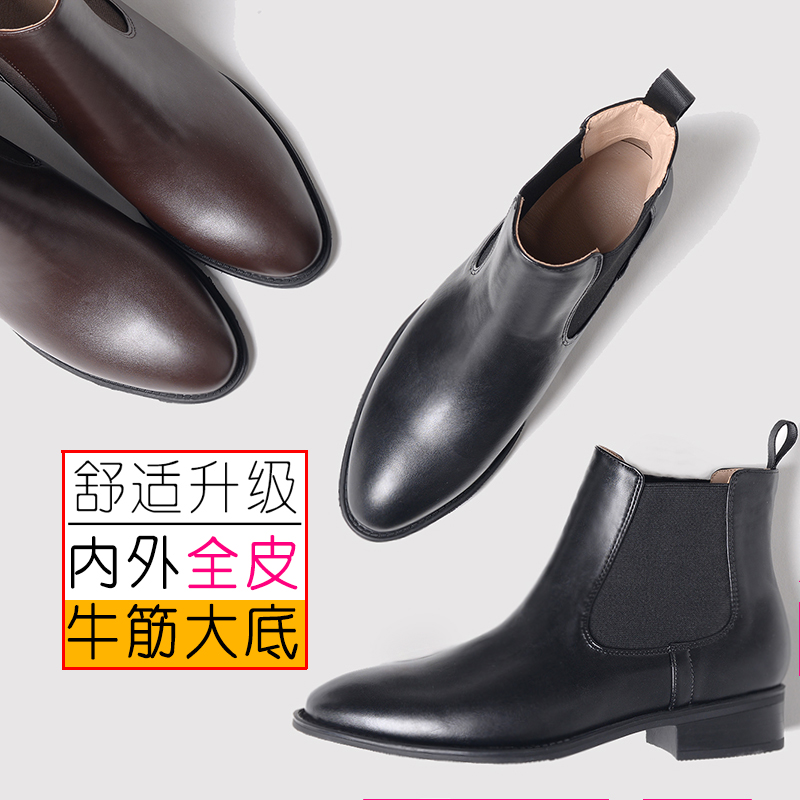 黑色马丁靴切尔西短靴