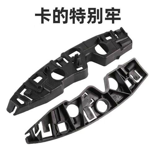30811-15年后保险杠支架