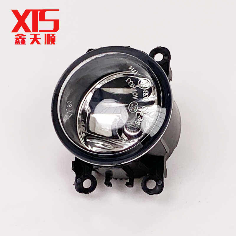 标志307世嘉301前雾灯总成408爱丽舍207凯旋世嘉C2 C4L 308  3008,汽车零部件/养护/美容/维保,雾灯,淘宝优惠券,粉丝福利购,淘宝优惠卷