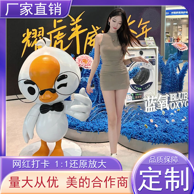 玻璃钢雕塑摆件美陈卡通IP迎宾