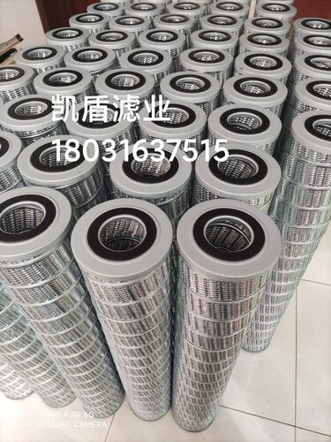 VELCON油滤芯 FO-644PLF1M