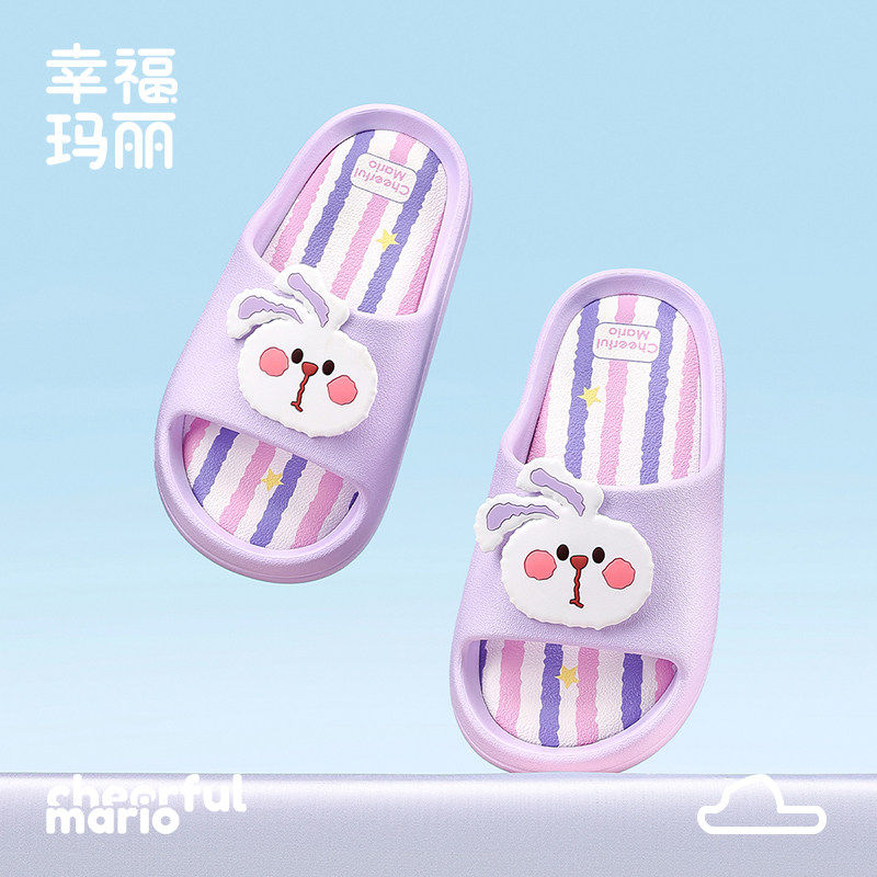 幸福玛丽兔子儿童拖鞋女孩夏季室内浴室踩屎感静音eva亲子凉拖鞋,童鞋/婴儿鞋/亲子鞋,儿童凉拖鞋,淘宝优惠券,粉丝福利购,淘宝优惠卷
