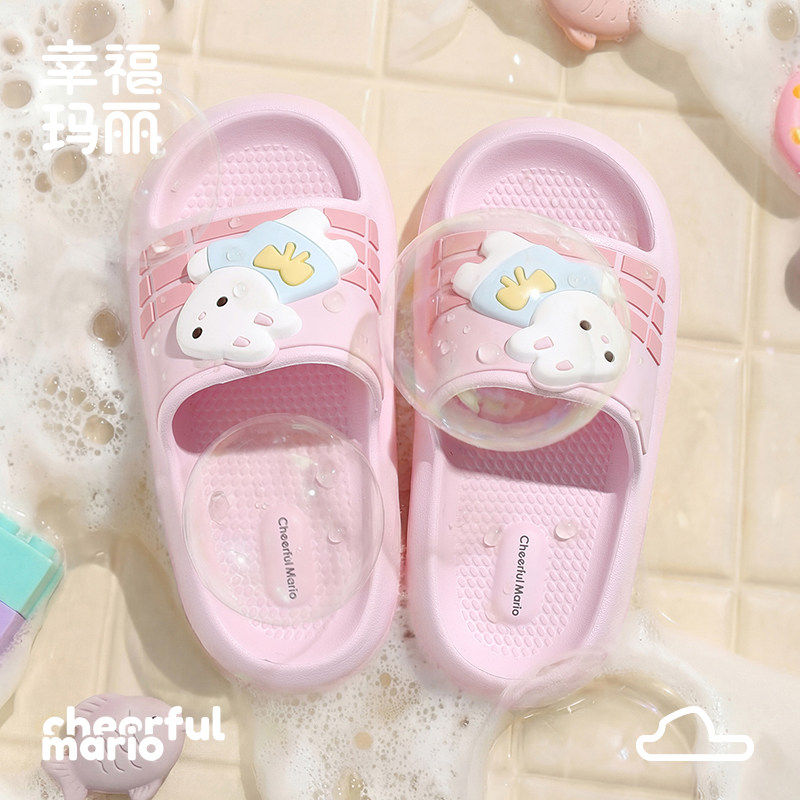 幸福玛丽兔子儿童拖鞋女孩浴室洗澡夏季凉拖鞋不臭脚家居室内亲子,童鞋/婴儿鞋/亲子鞋,儿童凉拖鞋,淘宝优惠券,粉丝福利购,淘宝优惠卷