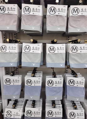 名奢仕男士新款92.7棉舒适柔软透气吸汗5条颜色随机发