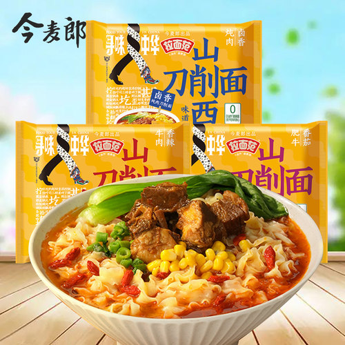 今麦郎寻味山西刀削面卤香番茄味