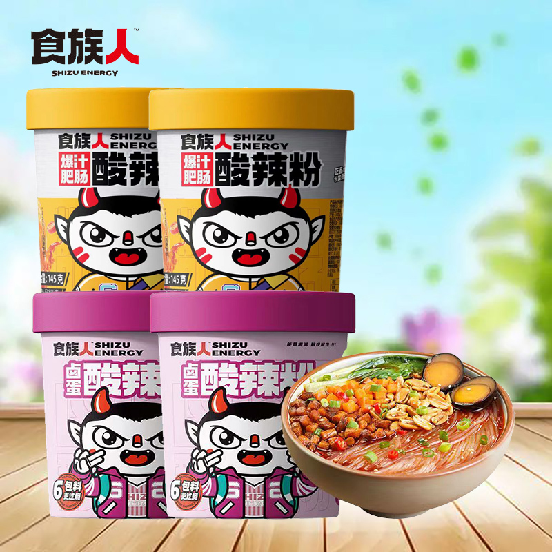 食族人鸭血粉丝开水冲泡即食