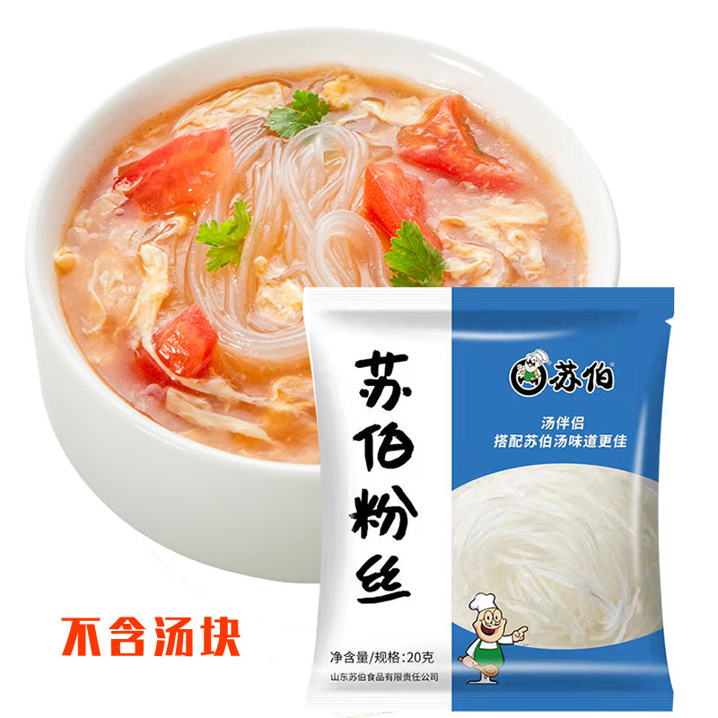 苏伯粉丝正宗方便冲泡即食速食汤包伴侣麻辣烫火锅米线绿豆细,粮油调味/速食/干货/烘焙,螺蛳粉,淘宝优惠券,粉丝福利购,淘宝优惠卷