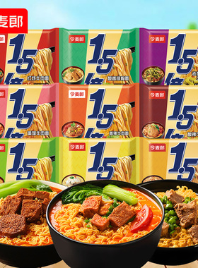 今麦郎大今野1.5倍方便面袋装红烧牛肉精炖猪骨金汤肥牛拉面泡面