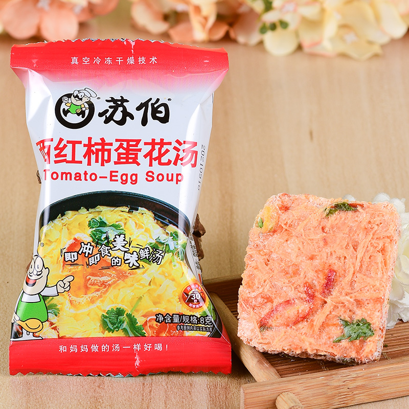 苏伯汤西红柿蛋花汤8g营养美味