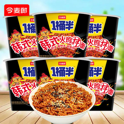 今麦郎火鸡面桶装方便面