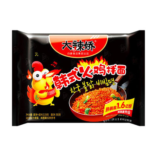 国产大辣娇小龙虾单包白象火鸡面