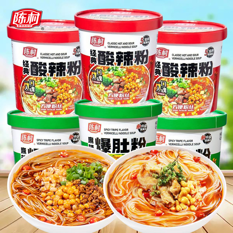 陈村经典酸辣粉、麻辣爆肚粉