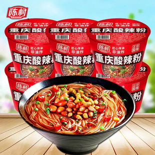 陈村酸辣粉重庆酸辣粉桶装免煮速食红薯粉丝非油炸方便粉丝方便面