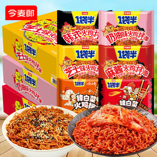 今麦郎火鸡面一袋半韩式 火鸡奶油麻酱辣白菜咸蛋黄拌面泡面夜宵
