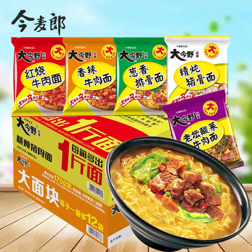 今麦郎红烧牛肉精炖猪骨面袋装