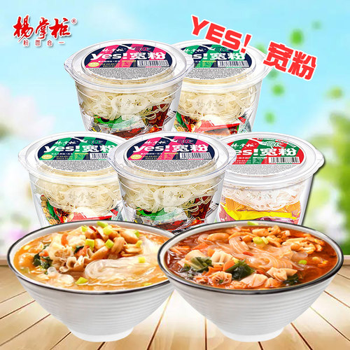 杨掌柜yes宽粉方便速食红薯粉丝