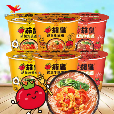 统一茄皇桶装番茄鸡蛋方便面泡面