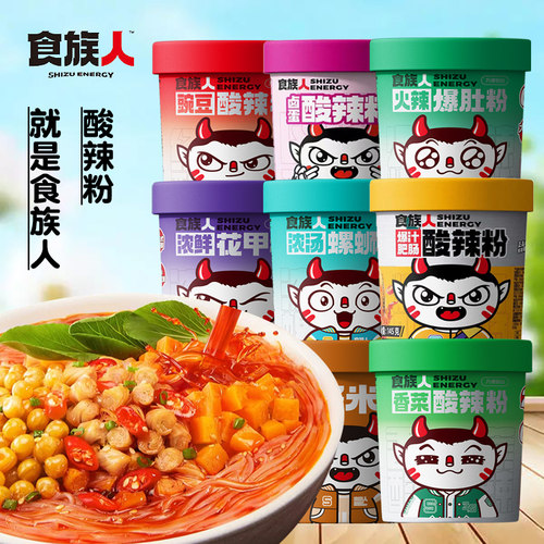 食族人酸辣粉非油炸红薯粉桶装
