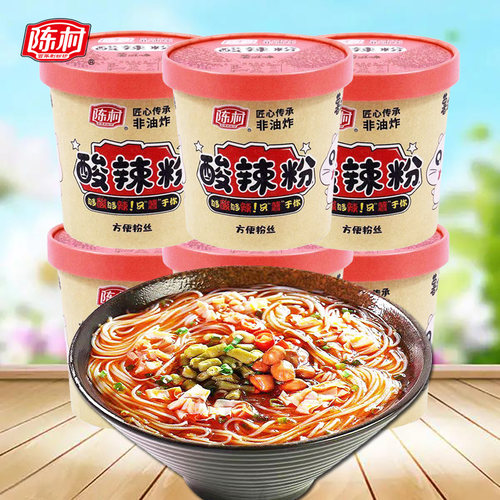 陈村非油炸薯滋味酸辣粉桶装