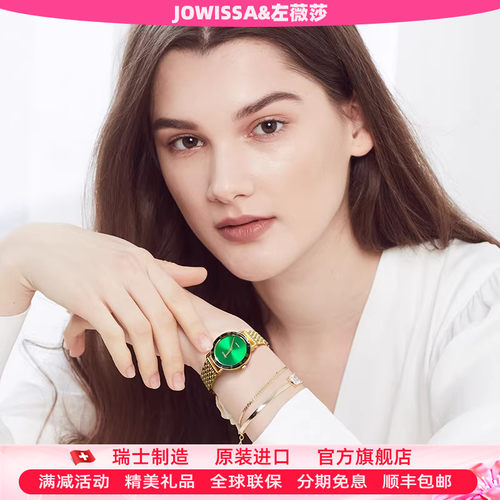 瑞士原装进口轻薄款女士手表