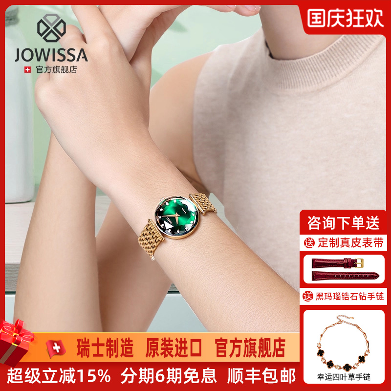 瑞士原装进口女表时尚轻奢正品