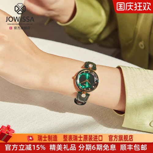 瑞士女表轻奢时尚款潮流表