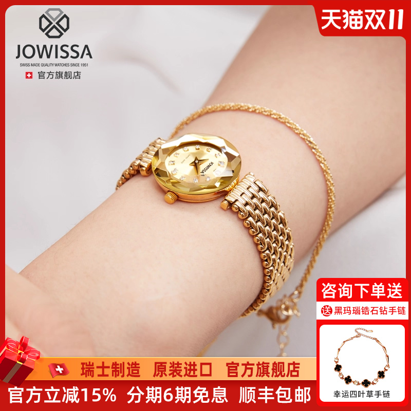 瑞士进口轻奢时尚潮流女士腕表