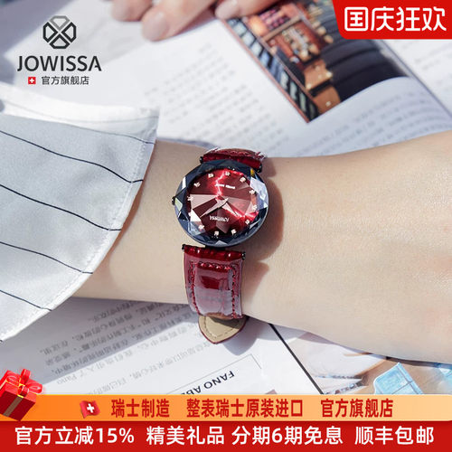 瑞士轻奢时尚女表闪耀菱形款