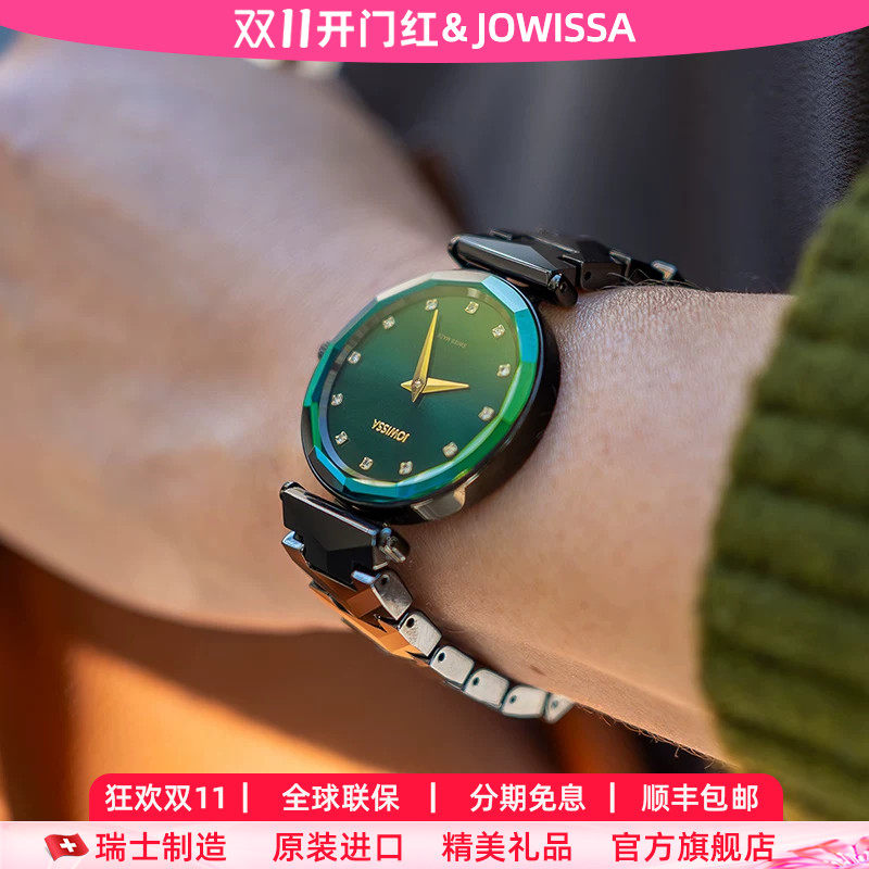 jowissa瑞士女士手表女2026新款正品女表轻奢小众名表女生日礼物