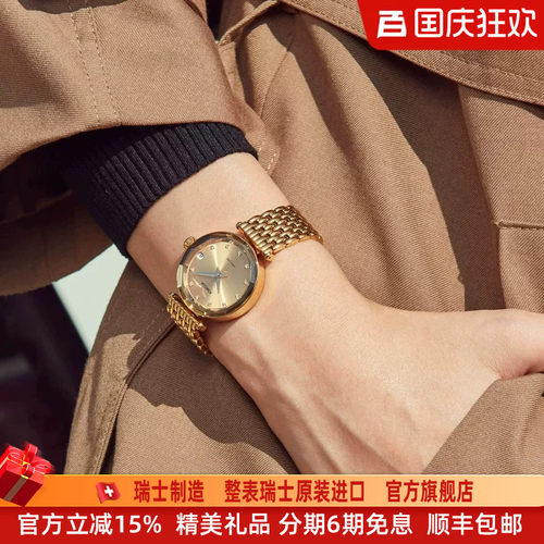 瑞士进口自动机械表奢华钻石女表
