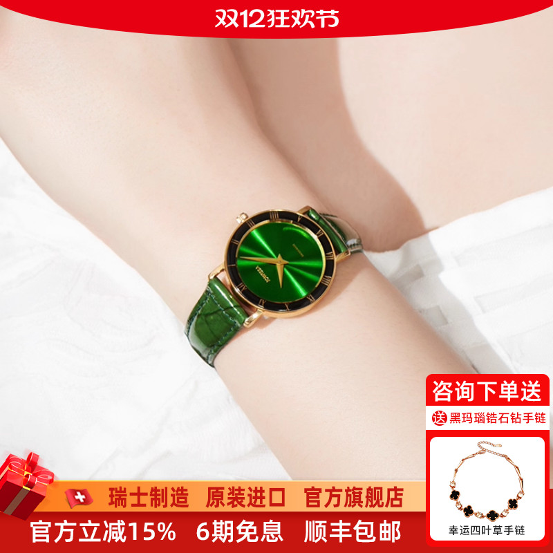 JOWISSA瑞士轻奢气质小众女表