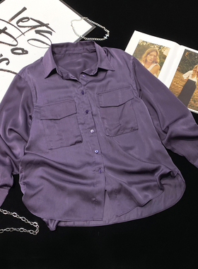 CCA自制法式紫色高级感仿绸缎亮面长袖衬衫大口袋中长款缎面衬衣