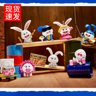 现货MINISO名创优品《爱宠大机密》小白兔老大盲盒可爱手办送礼物