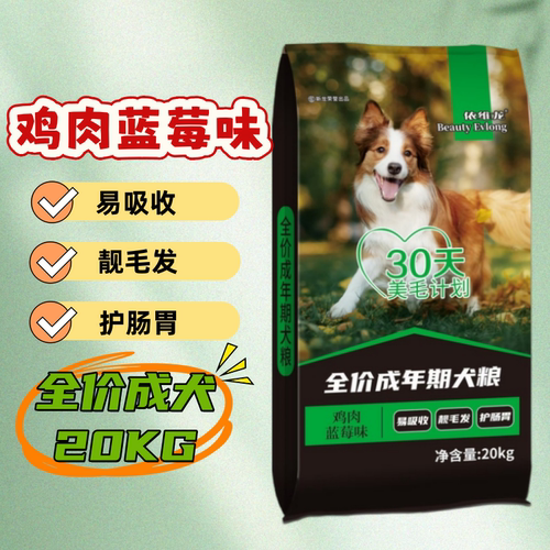 现发依维龙新品30天修蓝莓成犬