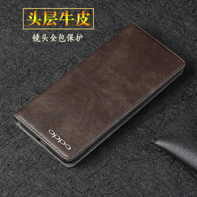 适用OPPOA97手机壳新款真皮镜头全包防摔外壳 oppo A96保护套翻盖皮套 A95商务牛皮手机套男款女款新品