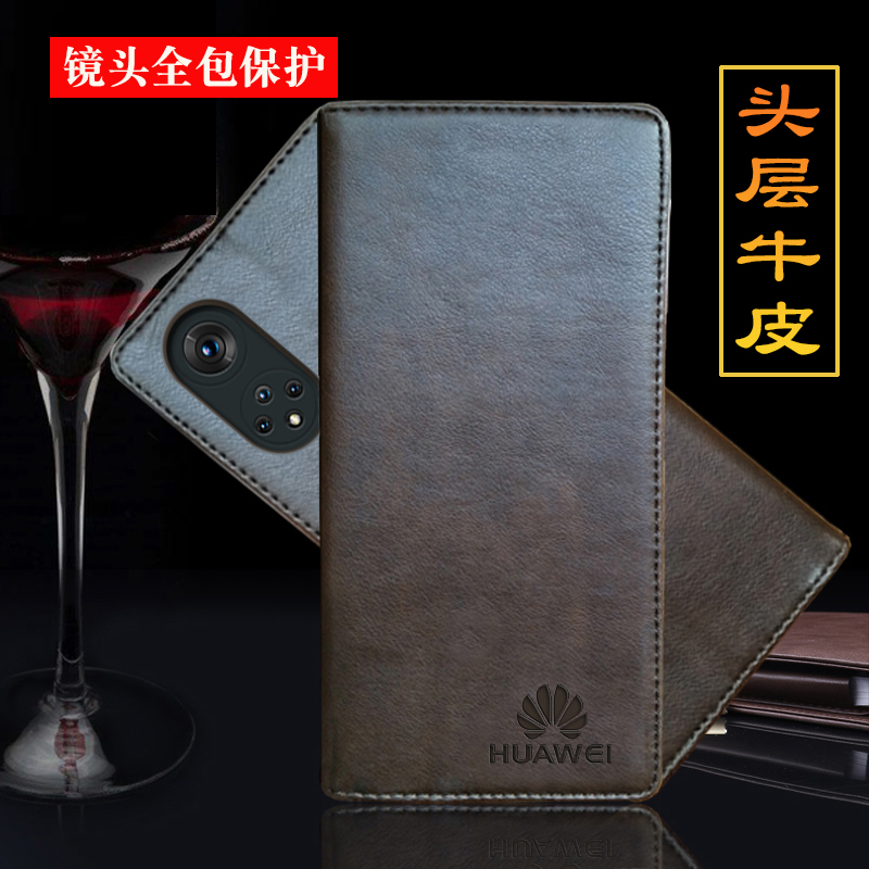 荣耀50手机壳50prohonor50se翻盖