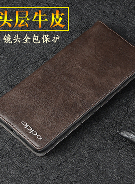 OPPOK10pro手机壳新款真皮 oppoK10保护套磁吸翻盖皮套PGJM10镜头全包防摔外壳PGIM10商务牛皮手机套