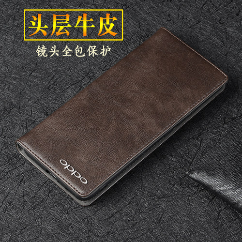 oppoK10Pro真皮镜头全包防摔翻盖