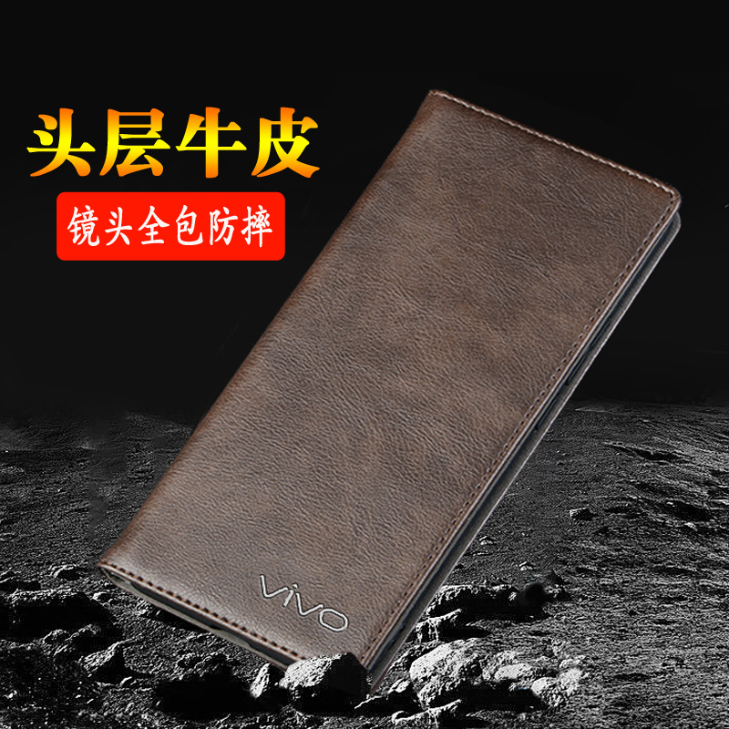 vivoX200真皮全包翻盖防摔手机壳